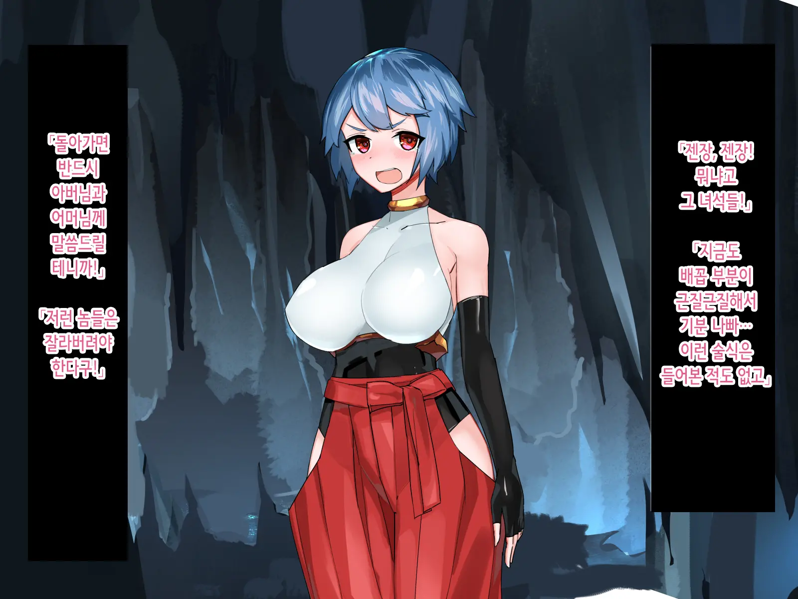 Niemiko Rinne ~Bakunyuu Taima Kenshi Wa Youma-Tachi No Haramase Kumotsu~ | 제물 무녀 린네~폭유 퇴마 검사는 요마들의 임신 공물~